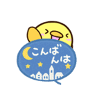 まるピヨ【吹き出し】（個別スタンプ：4）