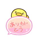 まるピヨ【吹き出し】（個別スタンプ：5）