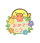 まるピヨ【吹き出し】（個別スタンプ：8）