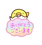 まるピヨ【吹き出し】（個別スタンプ：9）