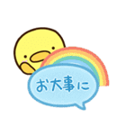 まるピヨ【吹き出し】（個別スタンプ：11）