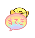 まるピヨ【吹き出し】（個別スタンプ：13）