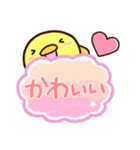 まるピヨ【吹き出し】（個別スタンプ：14）