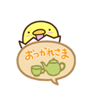 まるピヨ【吹き出し】（個別スタンプ：15）