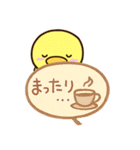 まるピヨ【吹き出し】（個別スタンプ：18）