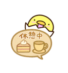まるピヨ【吹き出し】（個別スタンプ：19）