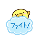まるピヨ【吹き出し】（個別スタンプ：23）