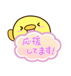 まるピヨ【吹き出し】（個別スタンプ：24）