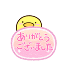 まるピヨ【吹き出し】（個別スタンプ：27）