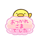 まるピヨ【吹き出し】（個別スタンプ：29）