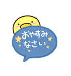 まるピヨ【吹き出し】（個別スタンプ：31）