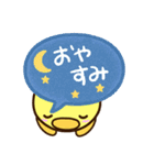 まるピヨ【吹き出し】（個別スタンプ：32）