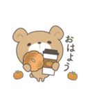 くまころフレンズ＊秋（個別スタンプ：1）
