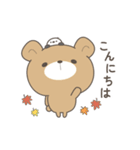 くまころフレンズ＊秋（個別スタンプ：2）