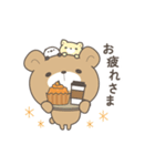 くまころフレンズ＊秋（個別スタンプ：4）
