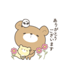 くまころフレンズ＊秋（個別スタンプ：7）