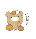 くまころフレンズ＊秋（個別スタンプ：11）