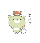 くまころフレンズ＊秋（個別スタンプ：12）