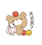くまころフレンズ＊秋（個別スタンプ：15）