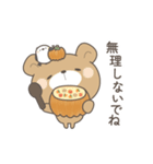 くまころフレンズ＊秋（個別スタンプ：16）