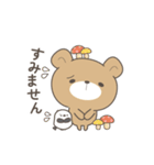 くまころフレンズ＊秋（個別スタンプ：17）