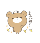 くまころフレンズ＊秋（個別スタンプ：20）