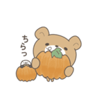 くまころフレンズ＊秋（個別スタンプ：21）