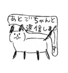 てきとうにゃんこ（適当）（個別スタンプ：2）