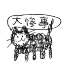 てきとうにゃんこ（適当）（個別スタンプ：4）