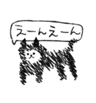 てきとうにゃんこ（適当）（個別スタンプ：5）