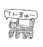 てきとうにゃんこ（適当）（個別スタンプ：6）