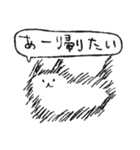 てきとうにゃんこ（適当）（個別スタンプ：7）