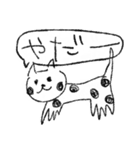 てきとうにゃんこ（適当）（個別スタンプ：11）