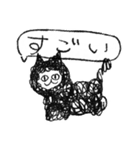 てきとうにゃんこ（適当）（個別スタンプ：14）