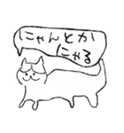 てきとうにゃんこ（適当）（個別スタンプ：15）