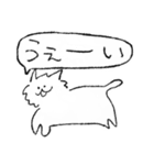 てきとうにゃんこ（適当）（個別スタンプ：16）