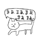 てきとうにゃんこ（適当）（個別スタンプ：18）