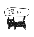 てきとうにゃんこ（適当）（個別スタンプ：21）