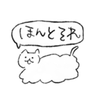てきとうにゃんこ（適当）（個別スタンプ：22）