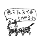てきとうにゃんこ（適当）（個別スタンプ：24）