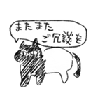 てきとうにゃんこ（適当）（個別スタンプ：26）