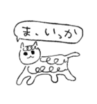 てきとうにゃんこ（適当）（個別スタンプ：31）