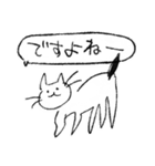てきとうにゃんこ（適当）（個別スタンプ：33）