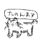 てきとうにゃんこ（適当）（個別スタンプ：36）