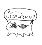 てきとうにゃんこ（適当）（個別スタンプ：39）