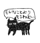 てきとうにゃんこ（適当）（個別スタンプ：40）