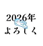 【新年の挨拶】2026年、令和8年（個別スタンプ：3）