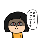 お目つきコワ子(OKP）（個別スタンプ：1）