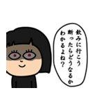 お目つきコワ子(OKP）（個別スタンプ：3）