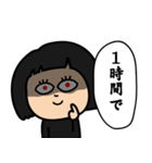 お目つきコワ子(OKP）（個別スタンプ：12）